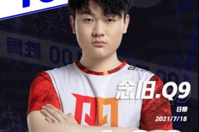 爱游戏APP-足球大奖赛掀起高潮，东海巨龙队强势横扫洞庭迅豹队，老将里程碑之夜——高压逼抢成功的简单介绍