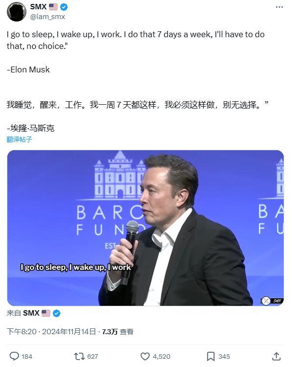 关于马斯克再次发推，UNI瞬间上走高12.18%的信息