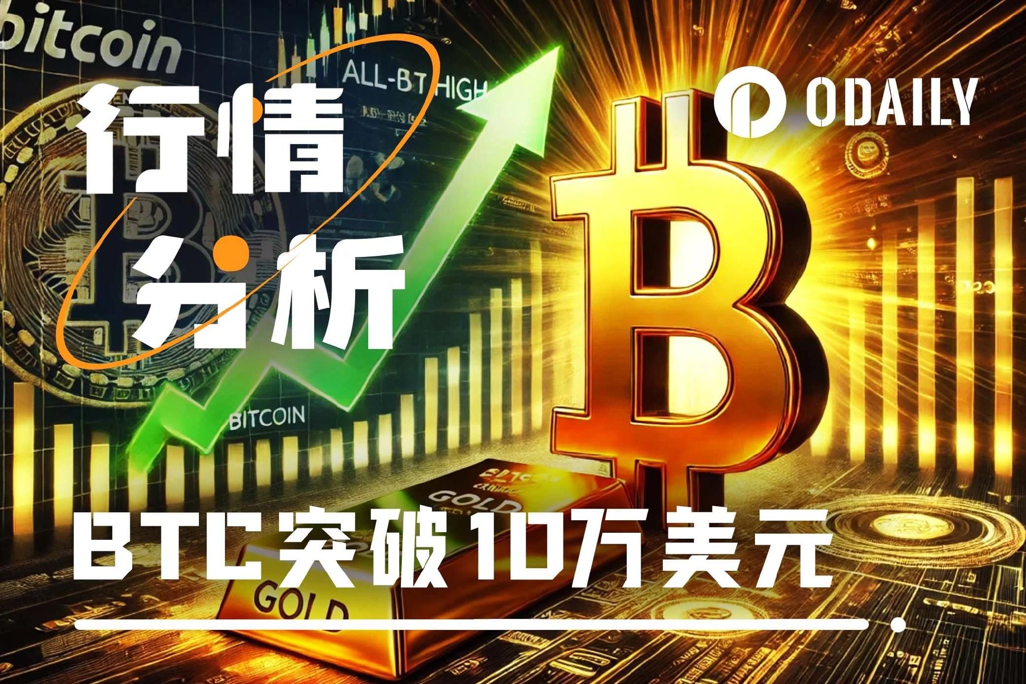专家称OKX将在年底冲破OP美元，引发引发关注
