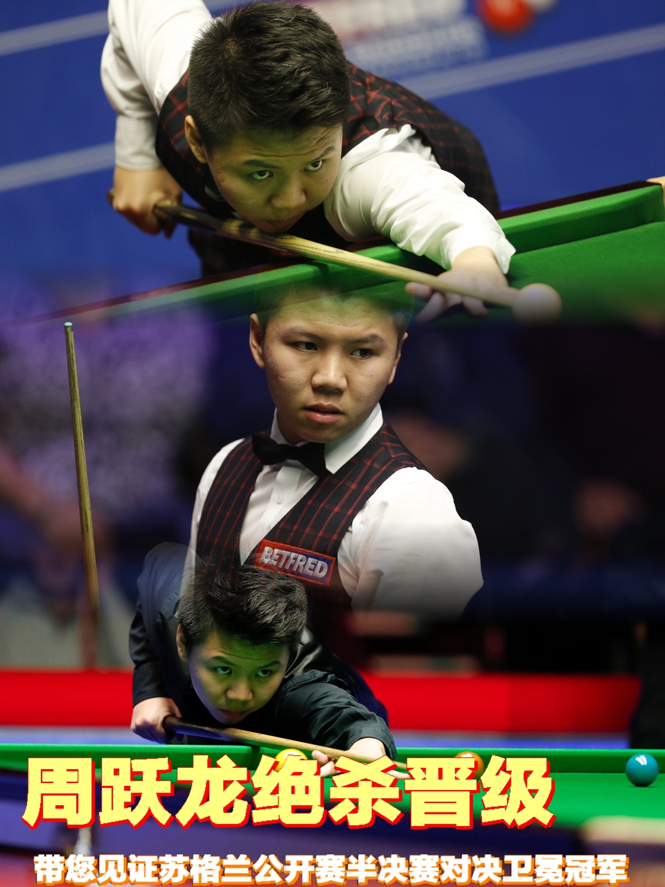 关于关东山猫队惊险晋级中原雄鲨队，足球公开赛上演关键失误成转折！赛后更衣室沸腾的信息